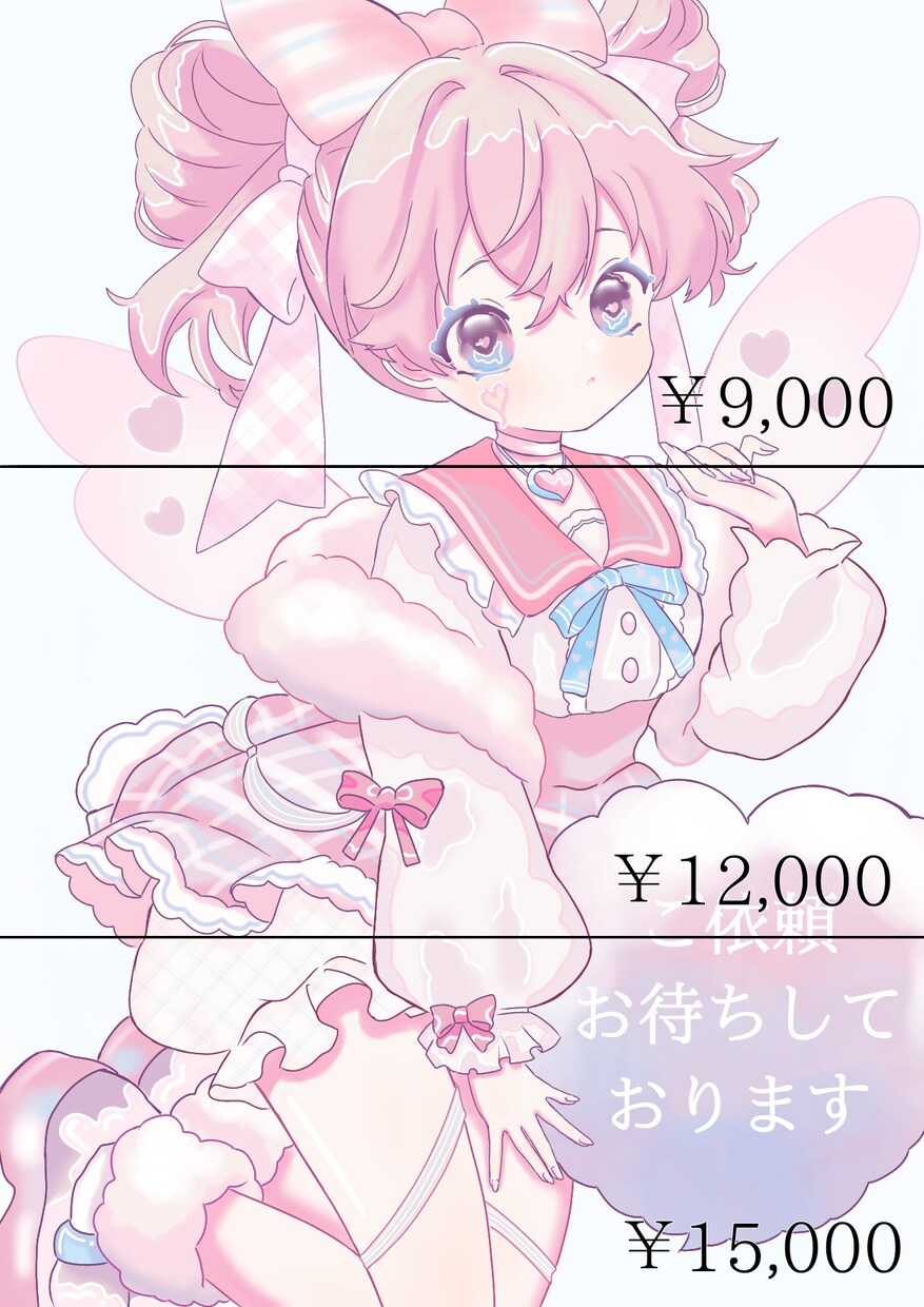 アイコンや商用OK！ゆるふわ可愛いイラスト描きます ご要望に近いイラストをご提供いたします♪ イメージ2