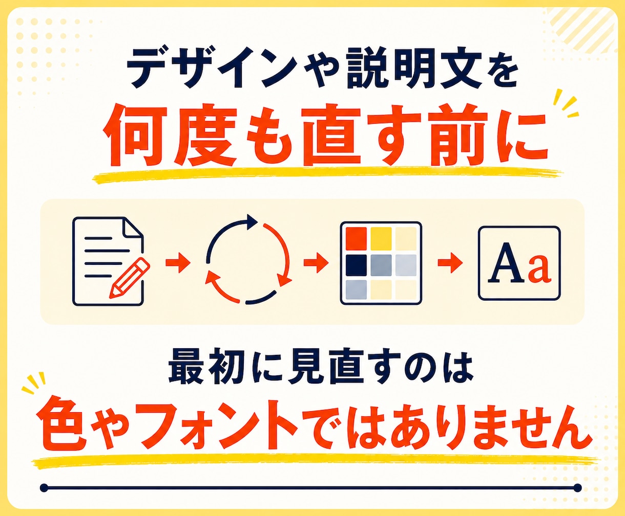 ココナラサムネイル画像作成の裏攻略法を教えます 出品画像やヘッダーも「伝え方」から自分で作れる実践教材 イメージ4