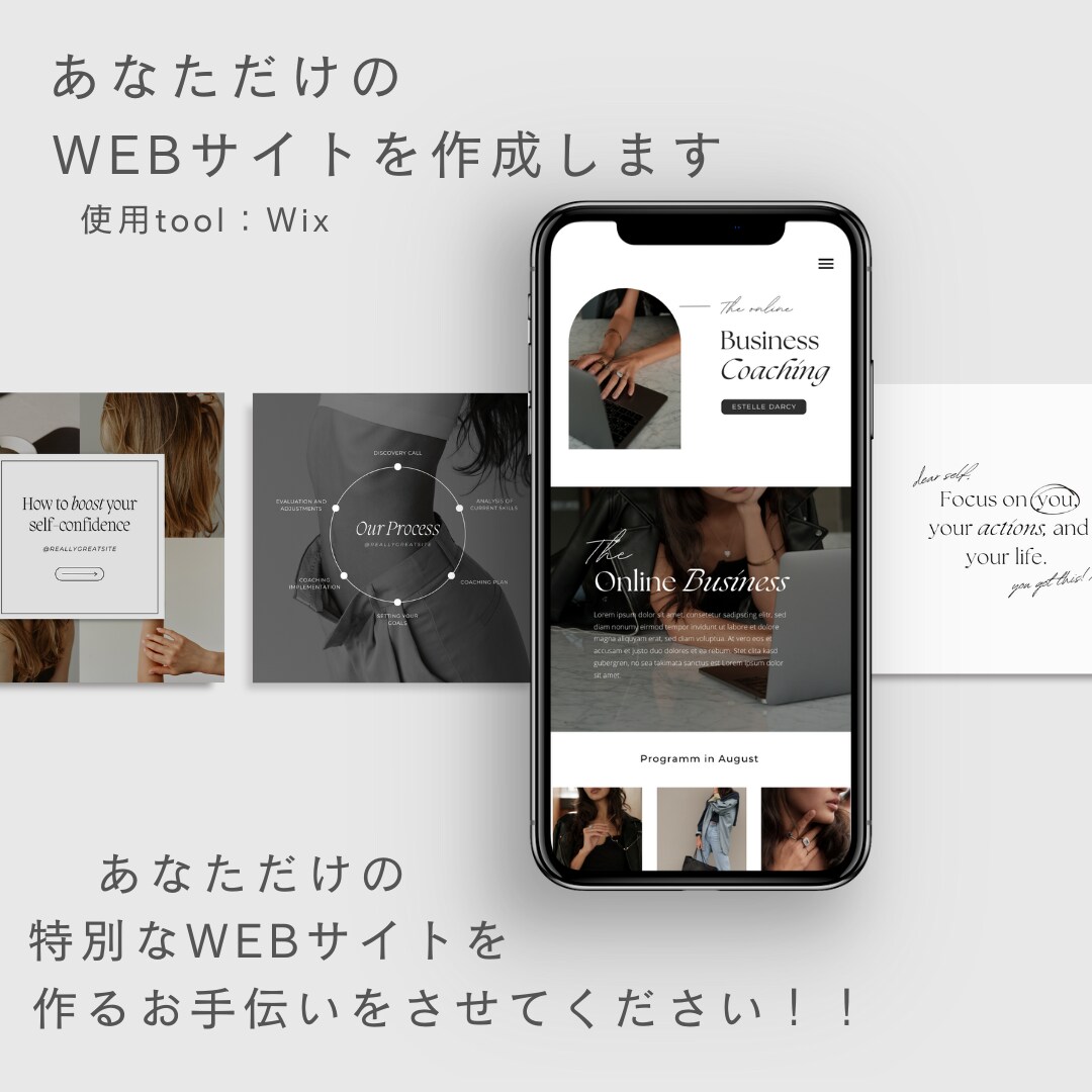 ホームページを作成します WIXを使って、使いやすいサイトを作ります！！ イメージ1