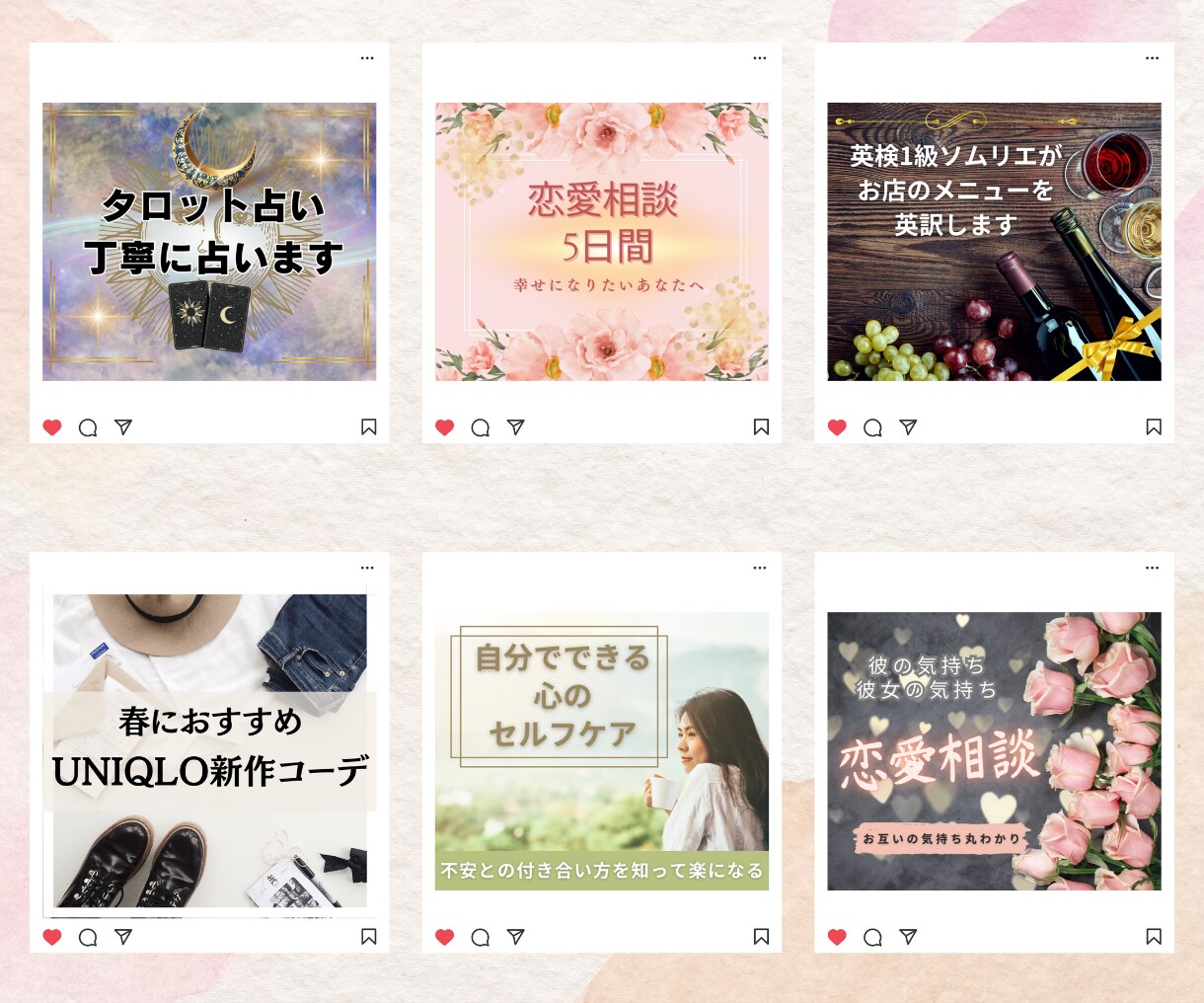 Instagramの投稿・広告画像を制作致します SNS集客を始めたい方・投稿用テンプレートのご依頼もOK イメージ4