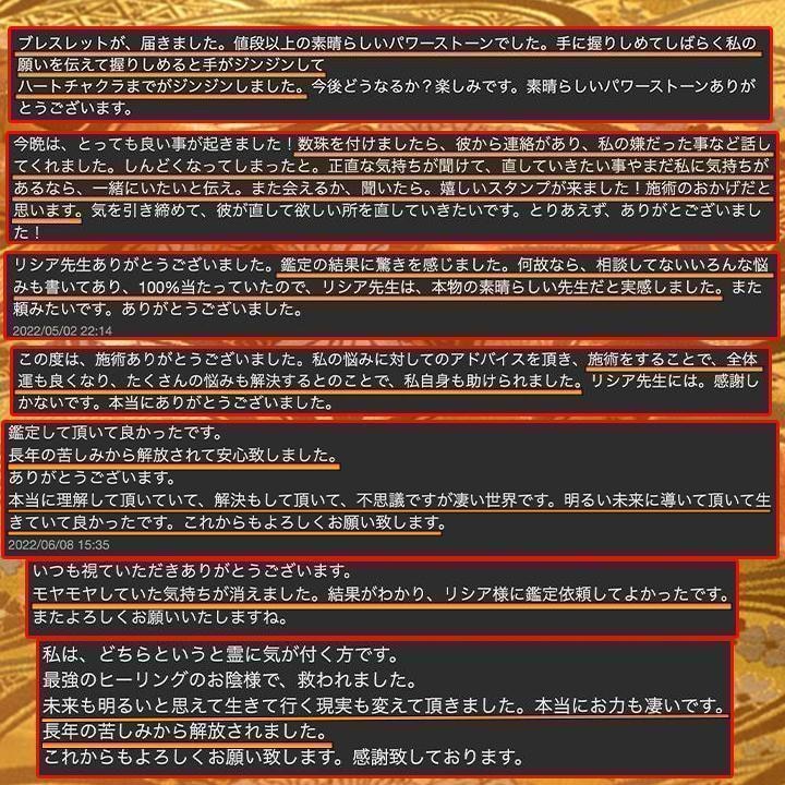 高次元リーディングで「運命の改善策」をお届けします 守護霊様からの尊いお導きの中に、悩みを根本解決する鍵が！ イメージ4