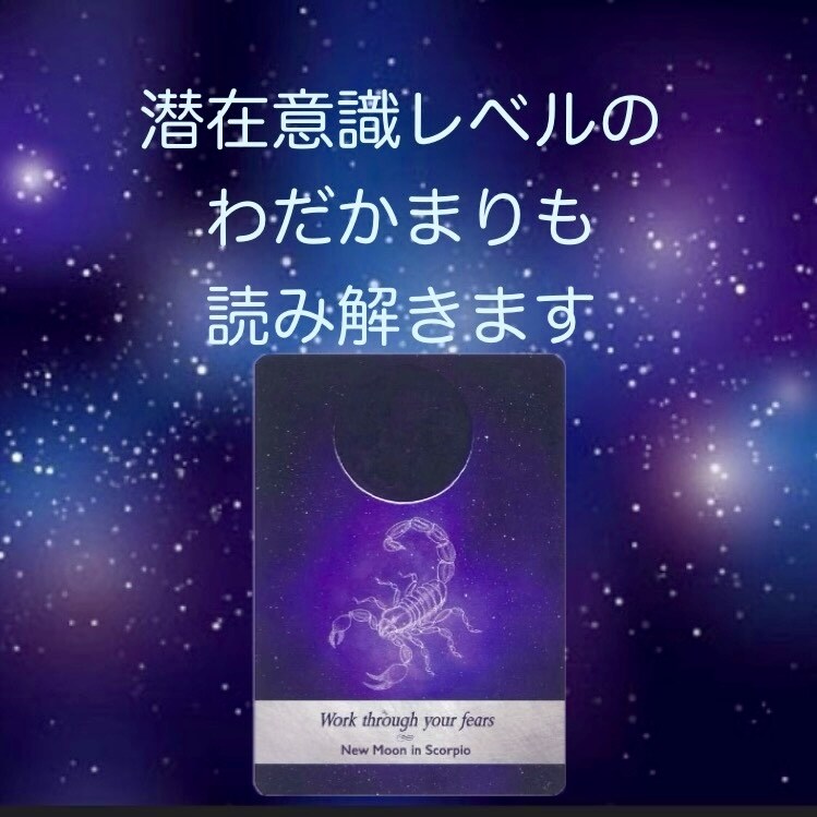 あなたへの大切なメッセージお届けします タロット オラクル 数秘術 悩みを丁寧に鑑定いたします イメージ5