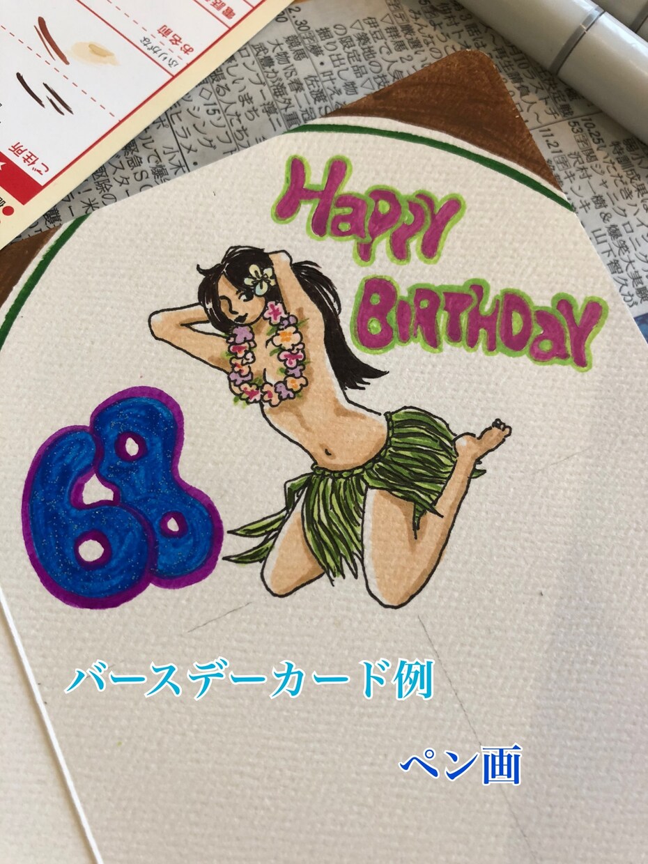 印象に残るカードデザインをいたします 個人で活動されている方や冠婚葬祭など、心に残るカードを。 イメージ3