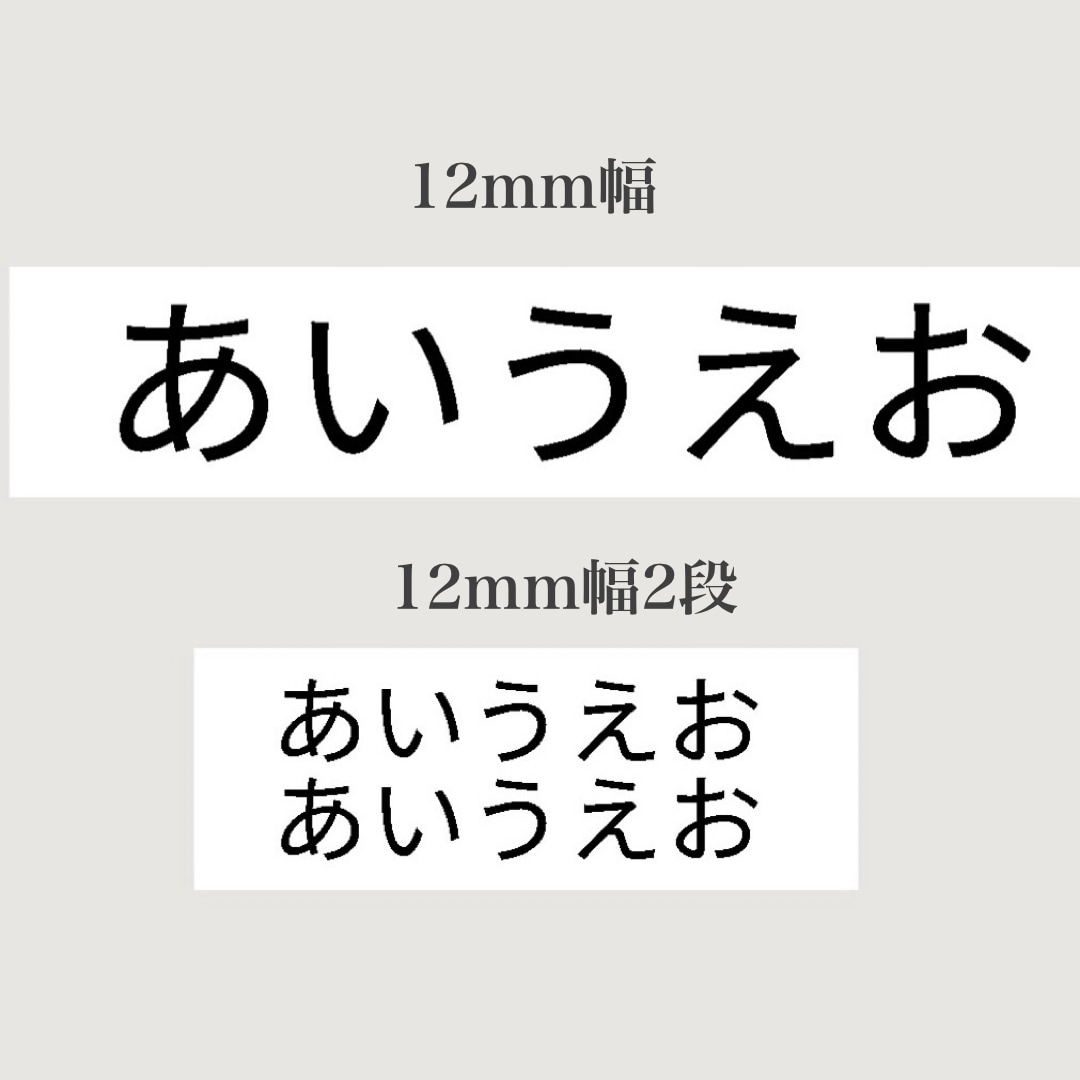 オリジナルシールをテプラでつくります おなまえはもちろん調味料やスイッチ、詰め替えのラベルにも♩ イメージ4
