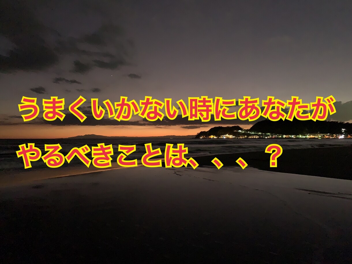 超初級　思考を「完全独自鑑定」します あなたがなりたい「あなた」になる為に、やるべきこととは、、？ イメージ4
