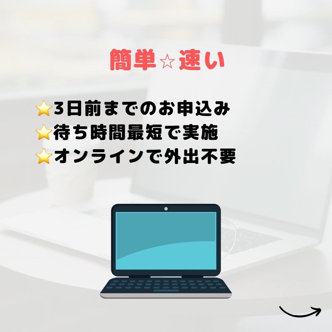 英語助っ人！その「今すぐ！」に応えます 時間がない時の【英語】駆け込み寺！ イメージ3