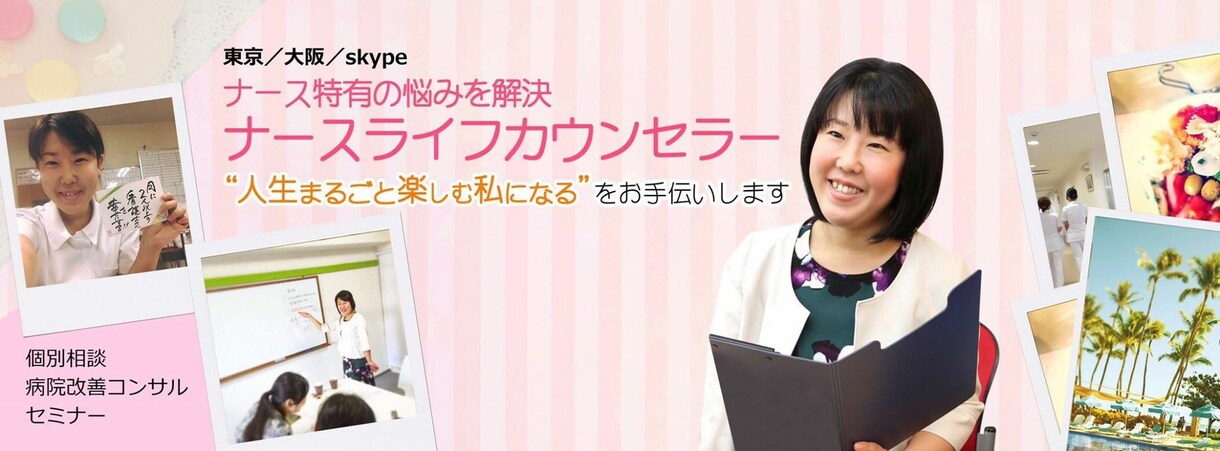 あなたの適正に合わせた職業を見つけます イメージ1