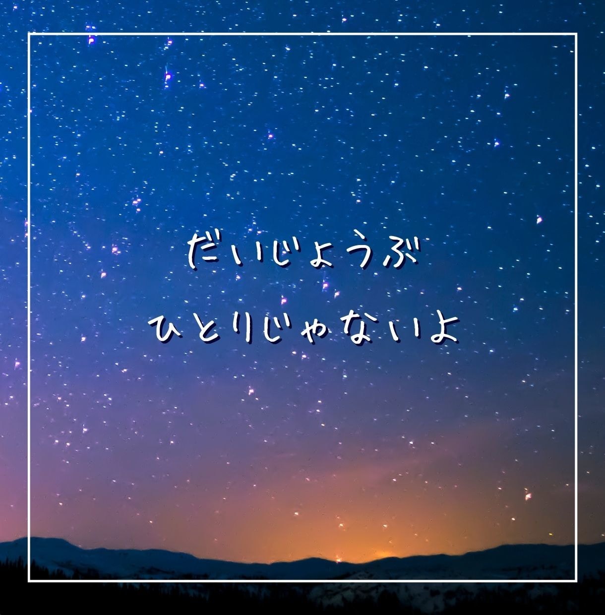 誰かに話したい！聞いてほしい！そんな時お話聞きます 男女OK/恋愛/仕事/家族/夫婦/悩み相談/話し相手/ペット イメージ4