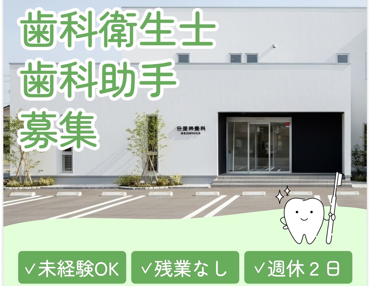 医療機関様のSNS代行いたします Canvaで作ってもなんか微妙…を改善します！ イメージ1