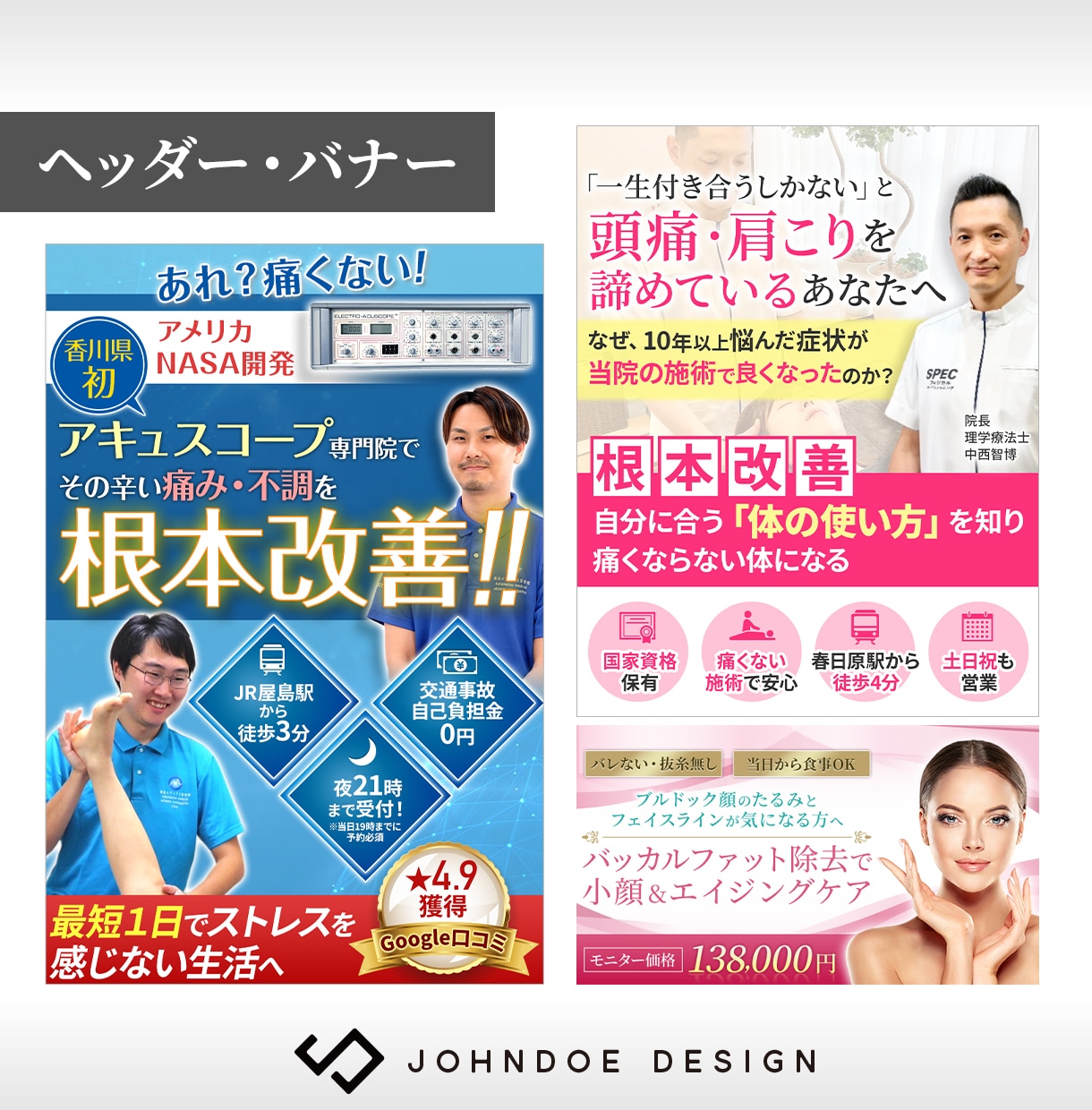 整体院・鍼灸院・サロンのデザインを一括対応します チラシ・ロゴ・名刺・Web。サロン系デザインをまるごと対応 イメージ4