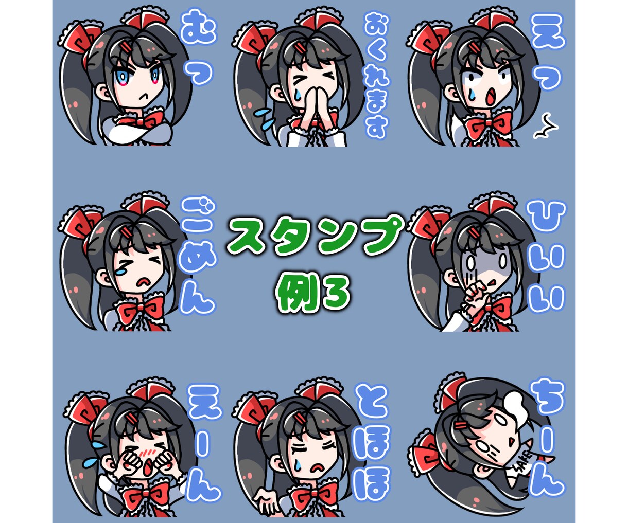 ポップでかわいいLINEスタンプを作成します 最低8枚から！納得いただけるまで何度もラフ提供可能です！ イメージ7