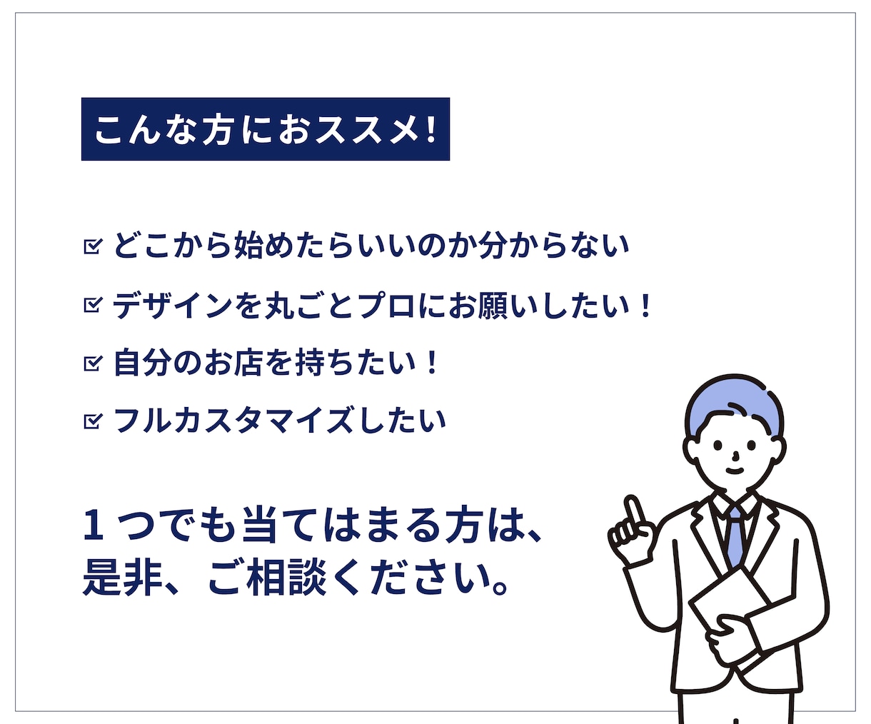 カラーミーショップ制作・カスタマイズをいたします カラーミーの部分編集~テンプレートカスタマイズまで幅広く対応 イメージ2