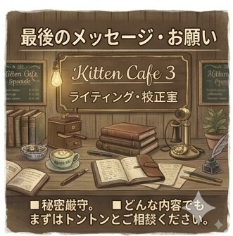 現役ライターが優しく磨く｜伝わる文章を作成します 文章作成・ライティング校正・推敲・リライトいたします イメージ6