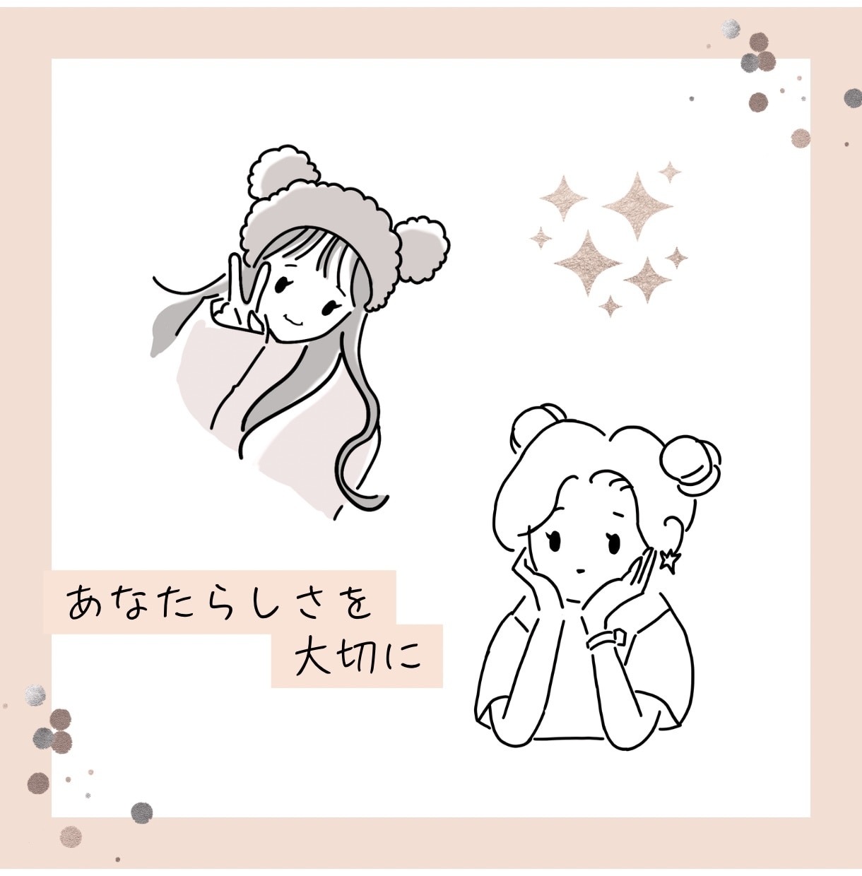 シンプルおしゃれな線画イラスト作成します snsアイコン等に。動物もご一緒に。商用可能。ゆるいイラスト イメージ9