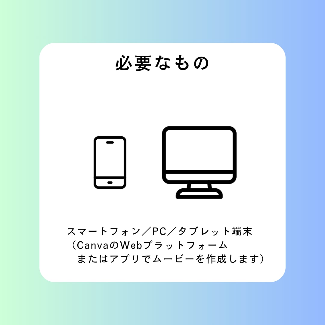 結婚式オープニングムービー❗️テンプレご提供します iPhone/スマホ/PCで簡単ムービー作成！welcome イメージ7