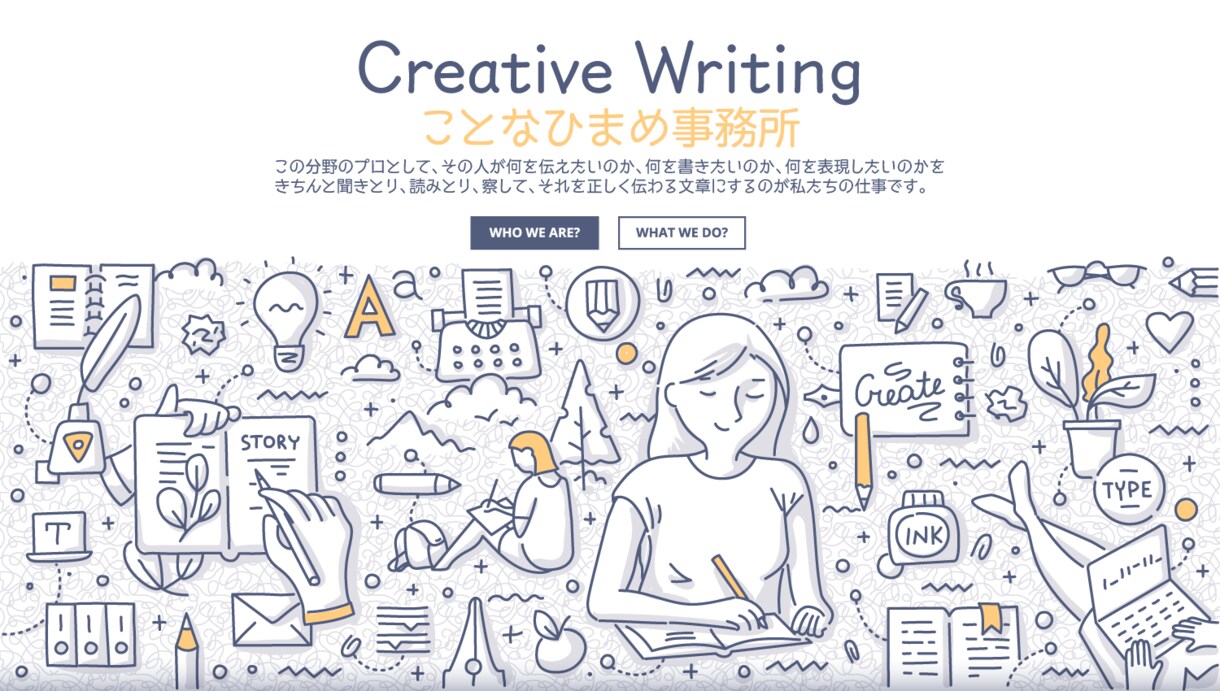 読みやすく正しい文章にグレードアップします 「想いを届ける魔法の羽根ペン」～文章リライト実績多数！ イメージ5