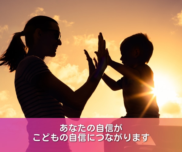 がんばるママを応援します 発達、育児、子育ての悩みをプロのカウンセラーが解決サポート！ イメージ7