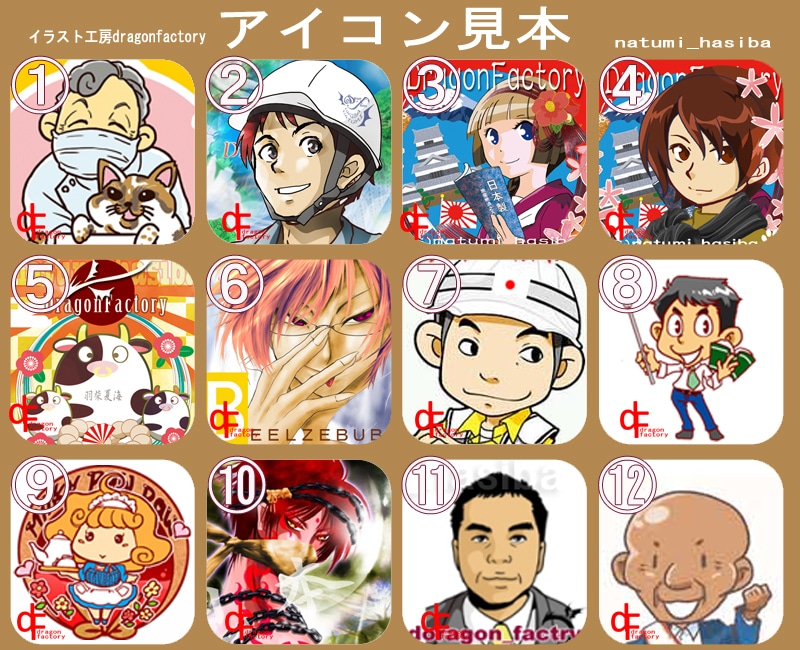 アイコンから挿絵までなんでも描きます カット、説明図、マシン系からウェルカムボードまで何でも可！ イメージ1