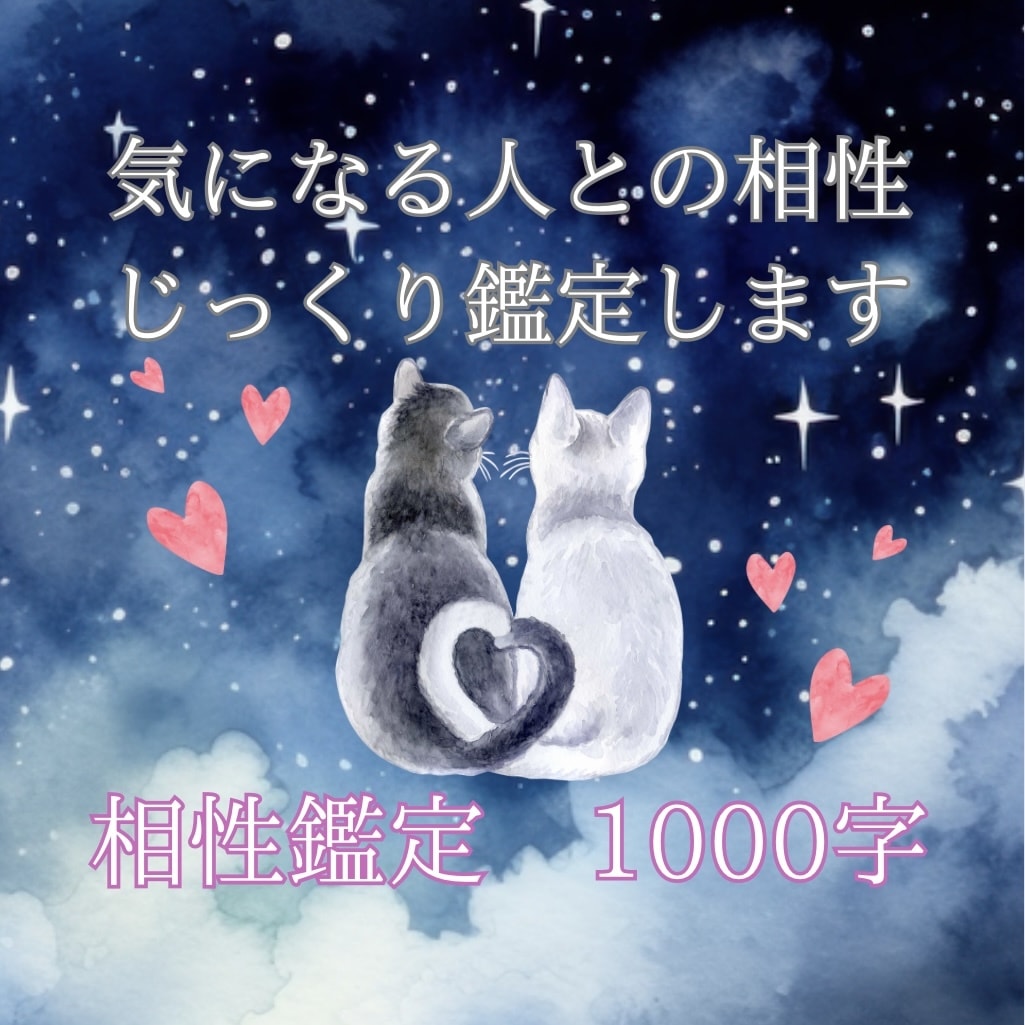 論破系×共感の新感覚占い。現実がクリアになります 感情よりも現実を見たい方に、冷静でやさしい視点を届けます。 イメージ2