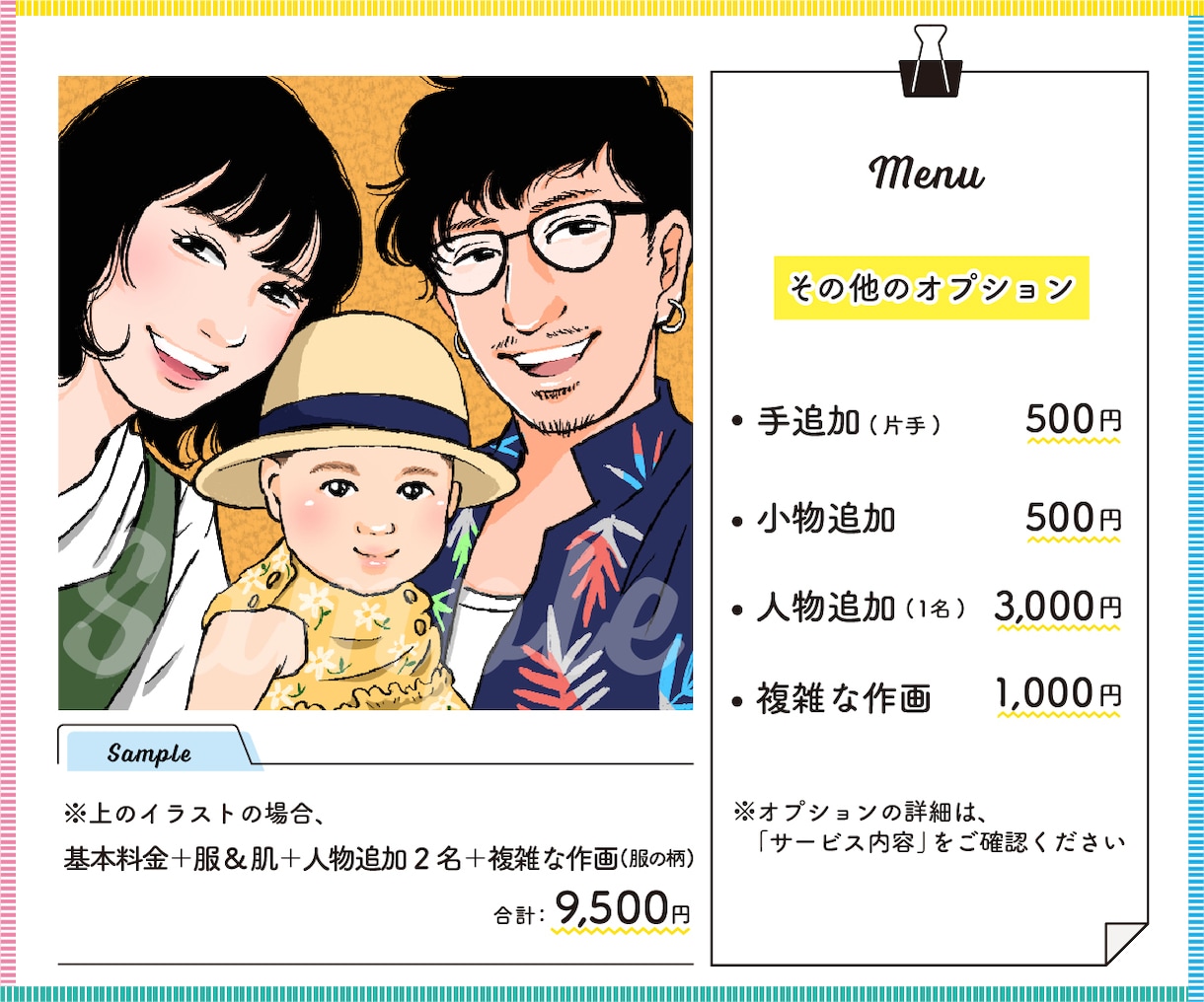 ほどよくリアルでポップな似顔絵お描きします 名刺や記念のプレゼントにも！印刷可＆商用利用OKです♪ イメージ4