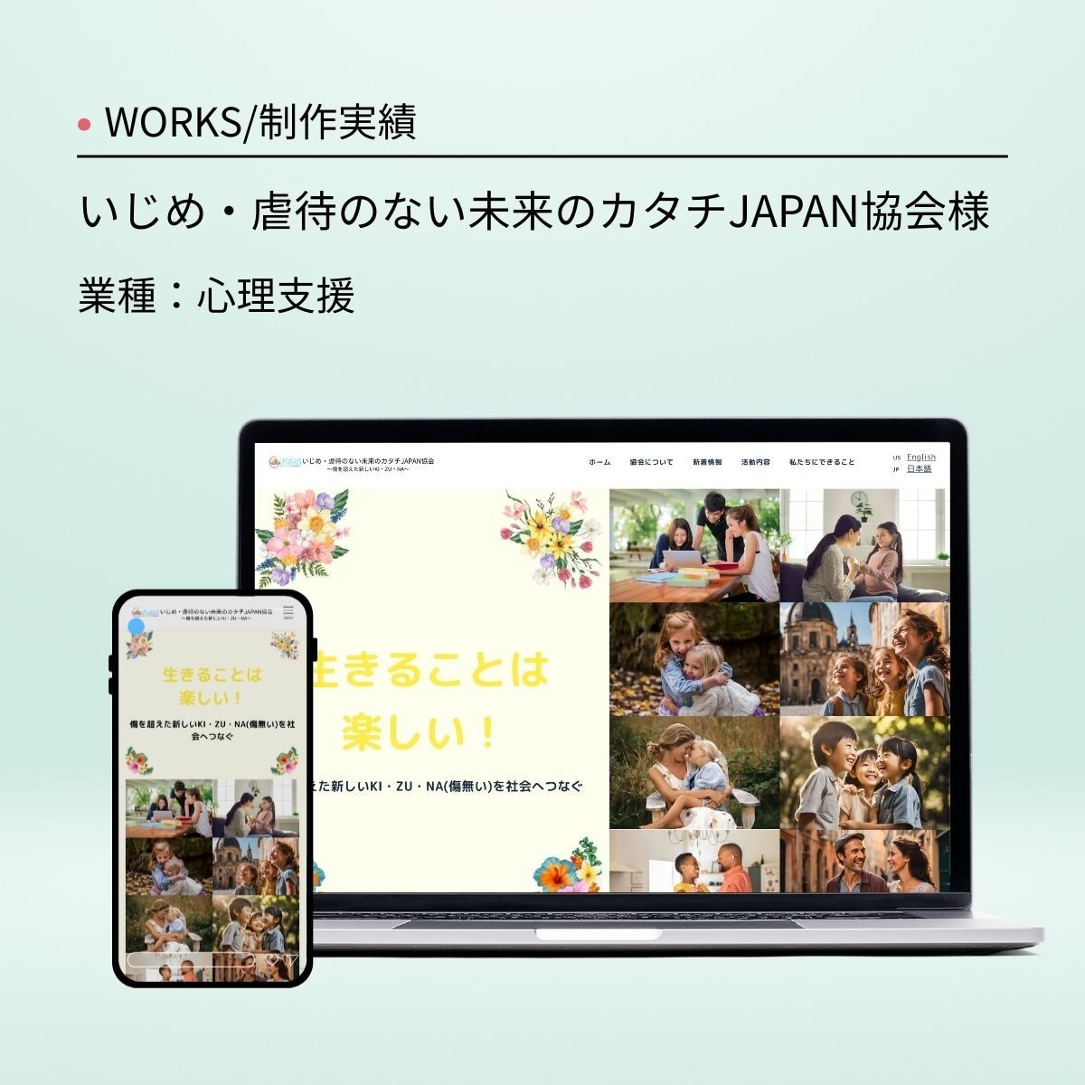 WordPressで更新しやすいサイトを制作します スマホ対応／ホームページ／シンプル／おしゃれ／SEO イメージ9