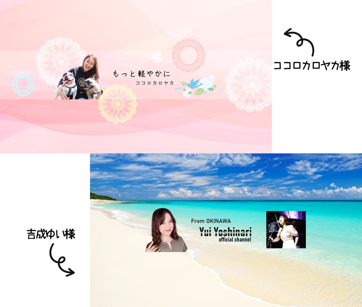 YouTubeチャンネルアート・ヘッダー作成します 初心者必見！魅力的でおしゃれなトップ画で登録者アップを目指す イメージ4