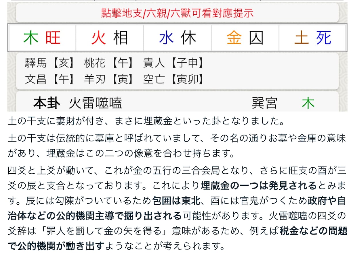 答えの出ない恋の悩みご相談承ります 短時間でハッキリした結果が出やすい占術です。 イメージ8