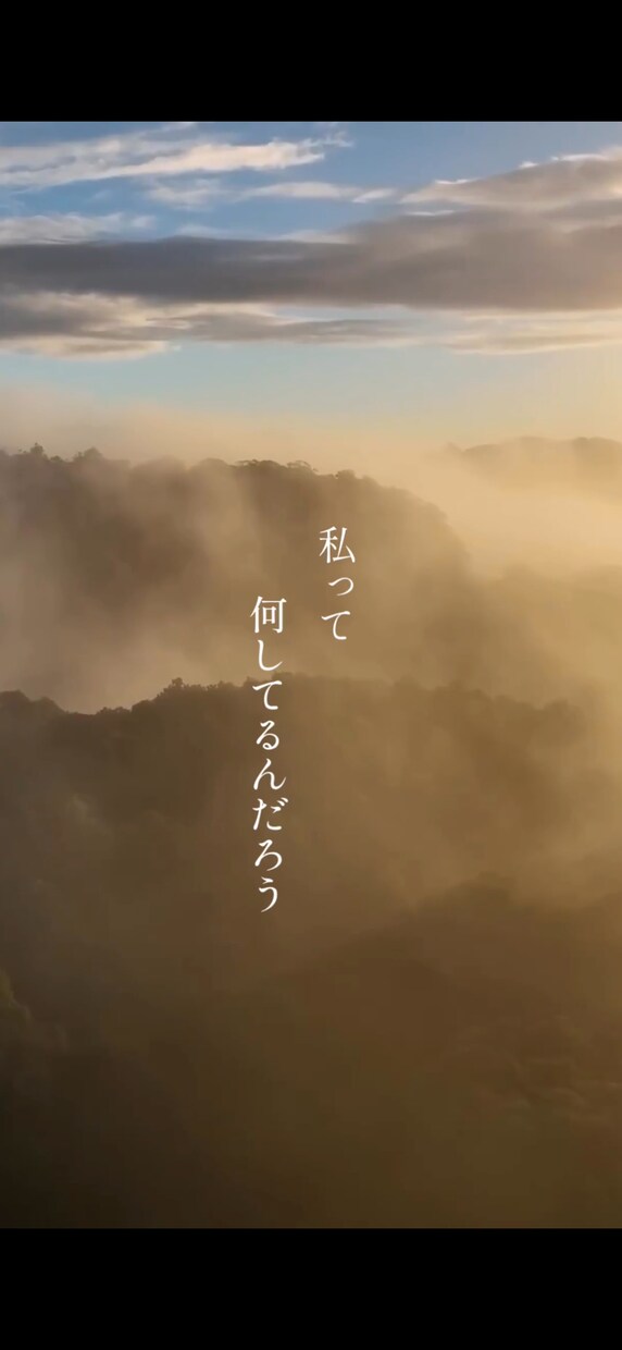 心の曇り、晴らします モヤモヤしている心の曇りを晴らして"私の気持ち"を知ろう！ イメージ3