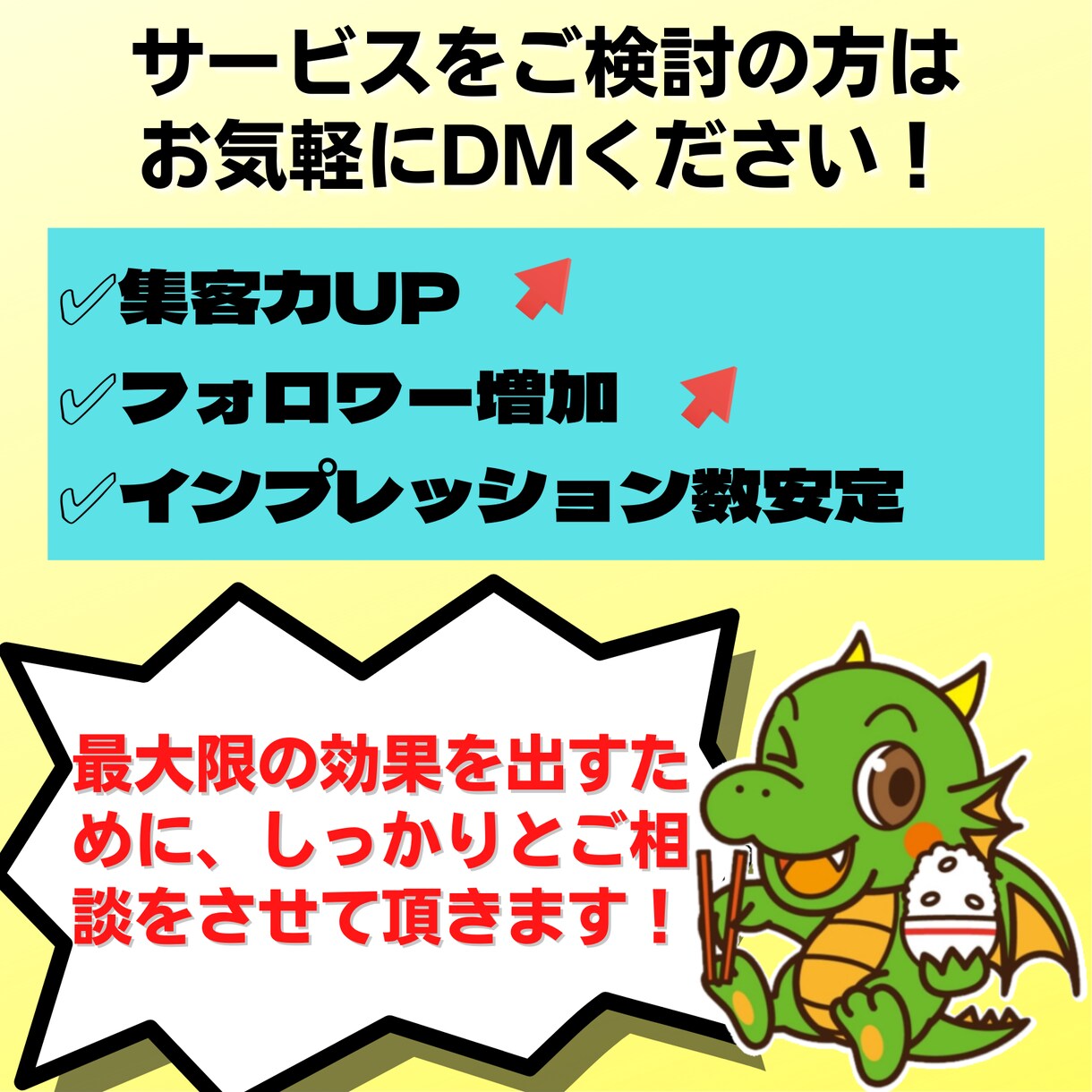 X（Twitter）運用のお悩みをプロが解決します 正しく効果的に運用して結果に繋げましょう！ イメージ2