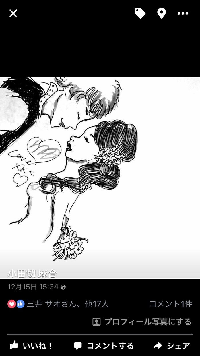 夫婦生活改善のための電話セッションします 子宝に恵まれない方、セックスレス、夫婦関係を良くしたい方へ イメージ1