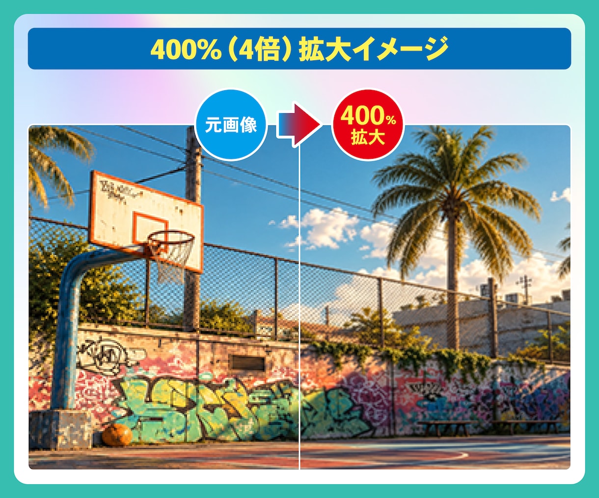 画像を高画質化拡大（200％〜1600%）します プロが使用しているAI高画質化ツールで綺麗に拡大いたします イメージ5
