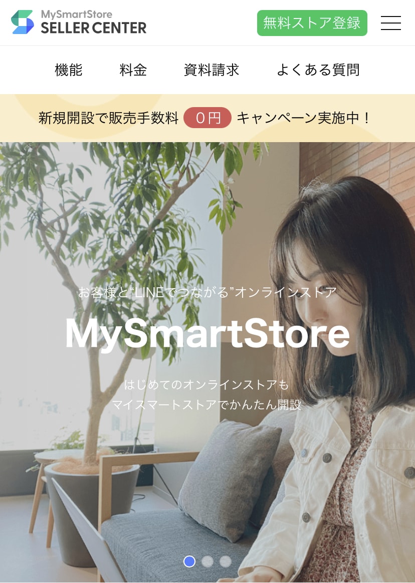 MySmartStore10商品〜商品登録します MySmartStoreの商品登録の代行を致します。 イメージ1