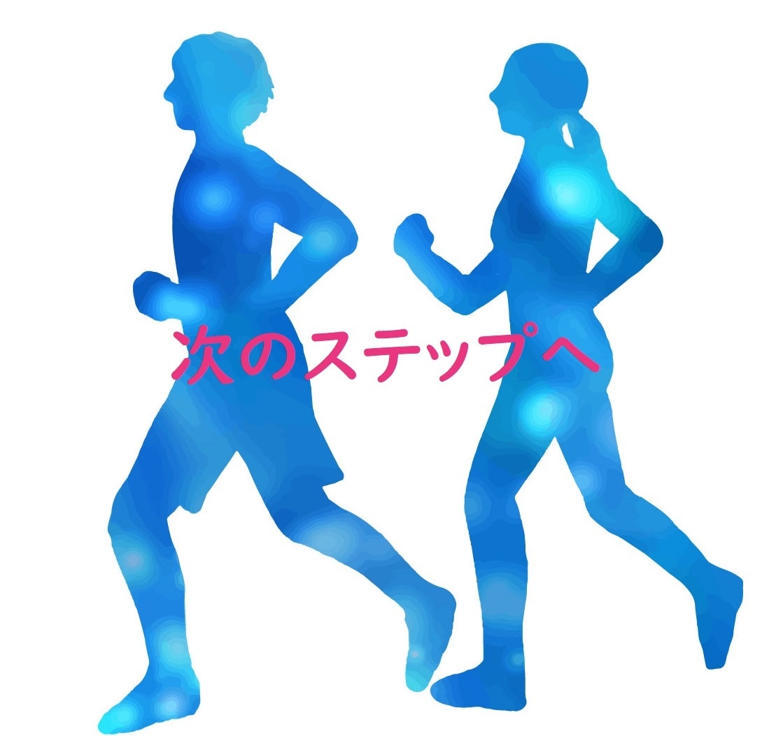 受験生とご家族の心のサポートをします 受験メンタルトレーナーがあなたのお悩みお聞きします イメージ3