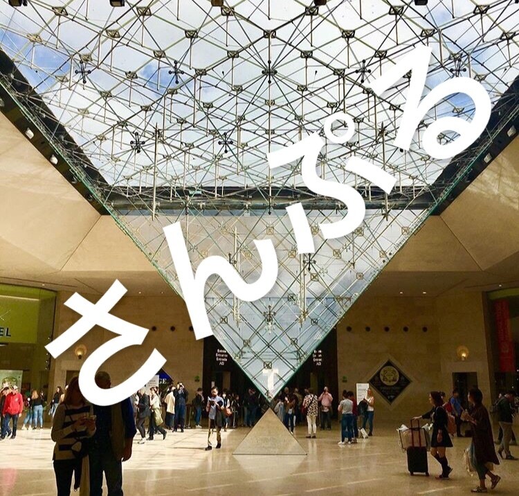 パリのインスタ映えスポットを紹介致します 楽しい旅行を写真に残しませんか？ イメージ9