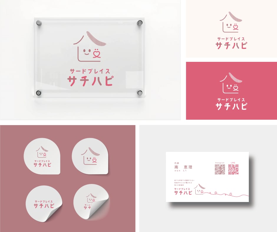 女性の心を掴む｜シンプルデザインのロゴを作成します 初めてのご利用も安心！アフターサポート付き！ イメージ4