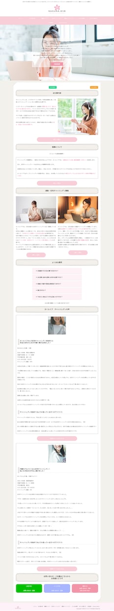 ココナラ最安値！コスパ最強HPを制作します 必要のない機能にお金を払おうとしていませんか？ イメージ3