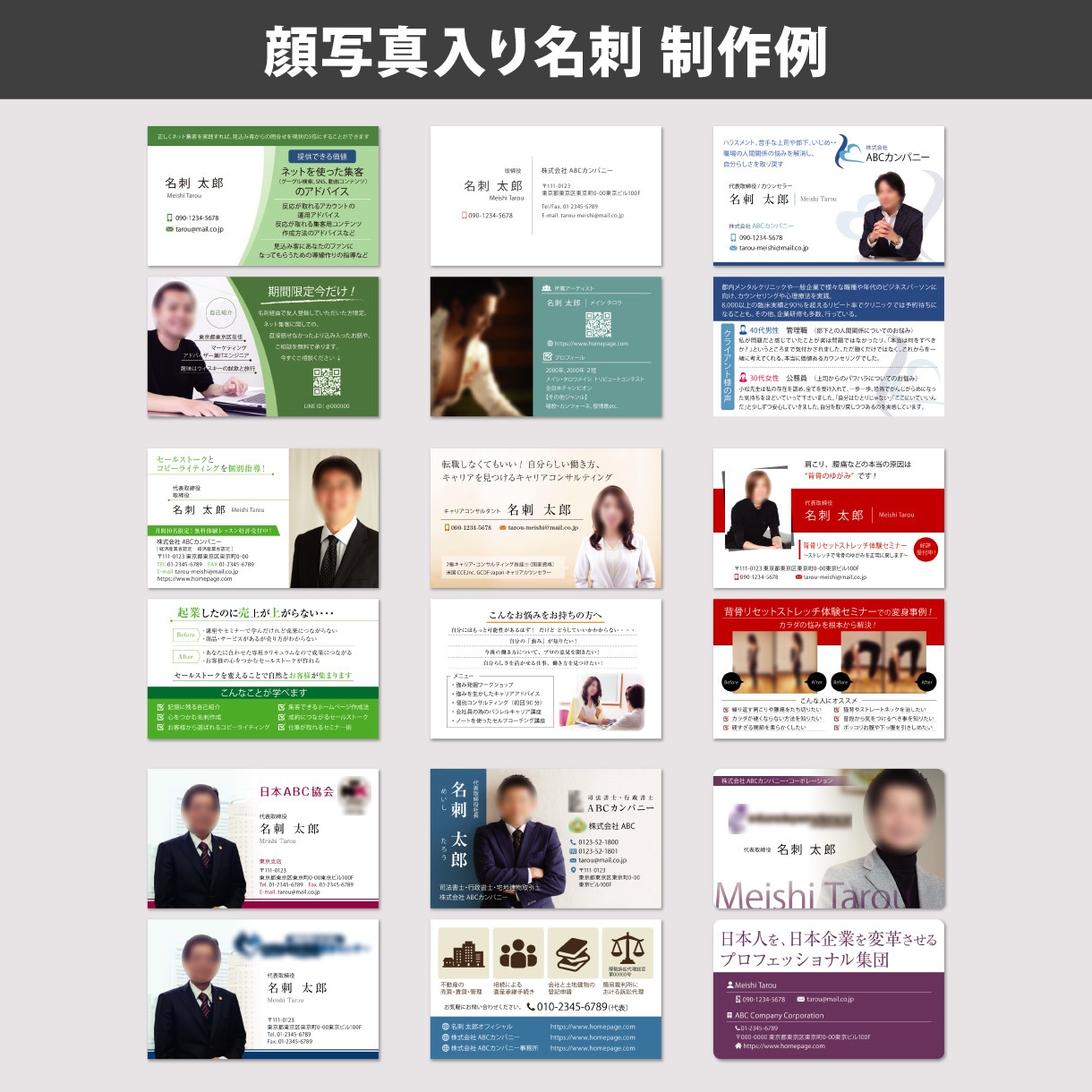 お名刺・ショップカードをデザインいたします ★シンプル名刺からビジネス名刺までお気軽にご相談下さい。 イメージ8