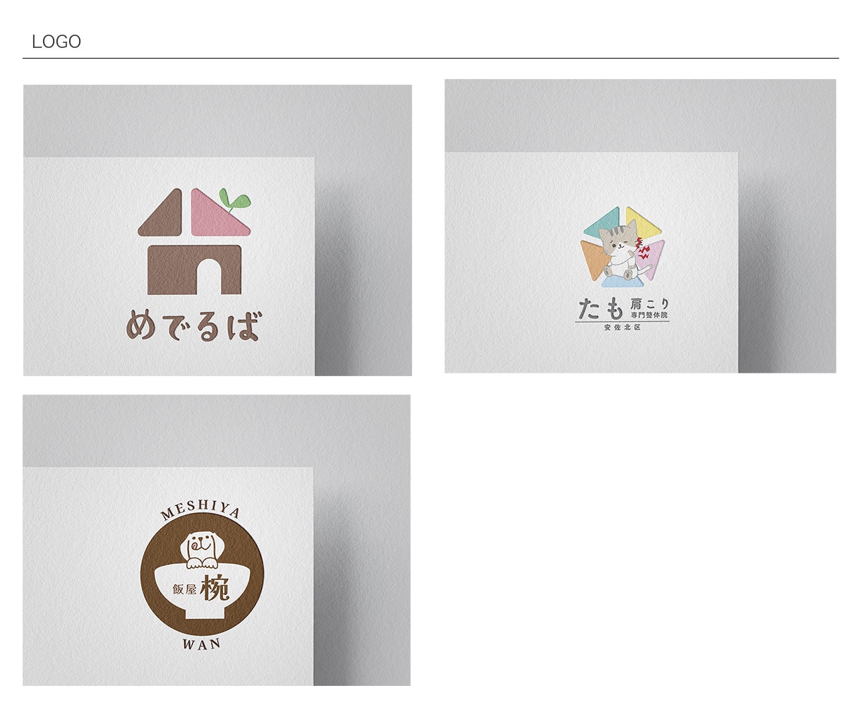 想いが伝わる優しいロゴを心を込めて制作します 【aiデータ込み】【修正回数無制限】【迅速丁寧】 イメージ7