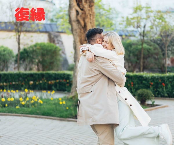 復縁の思いを❤️一歩前進！の背中を押します 復縁へのチャレンジの始まり！透視、チャネリング、カード鑑定。 イメージ1