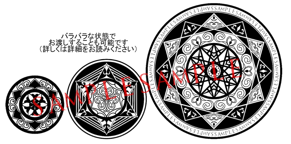 魔法陣を作ります アイコン・アバター素材などに使える、あなた専用の魔法陣です。 イメージ7