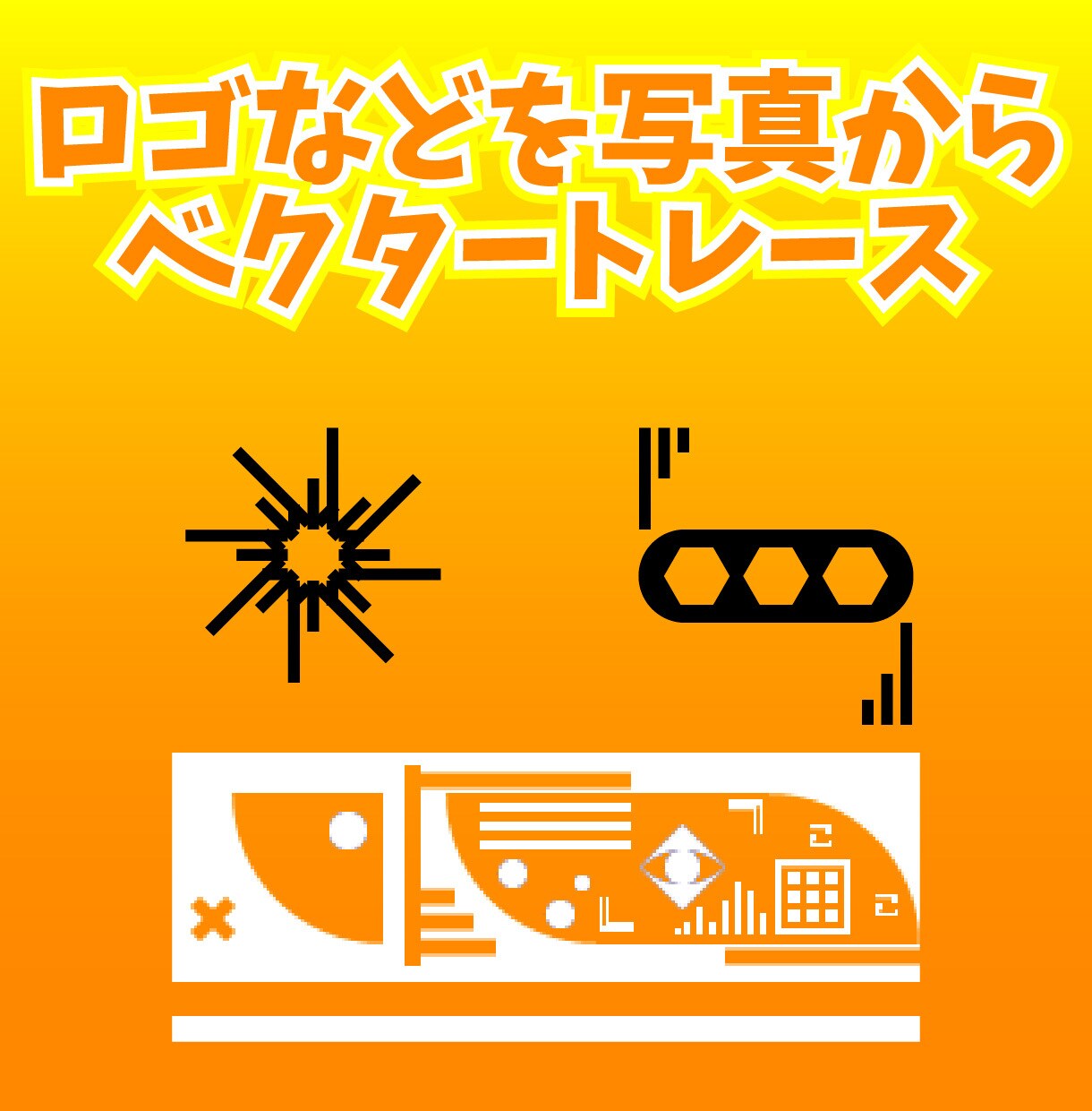 画像をグッズ化できる形まで修正します グッズを作りたいけどデータが作れない方におすすめ！ イメージ6