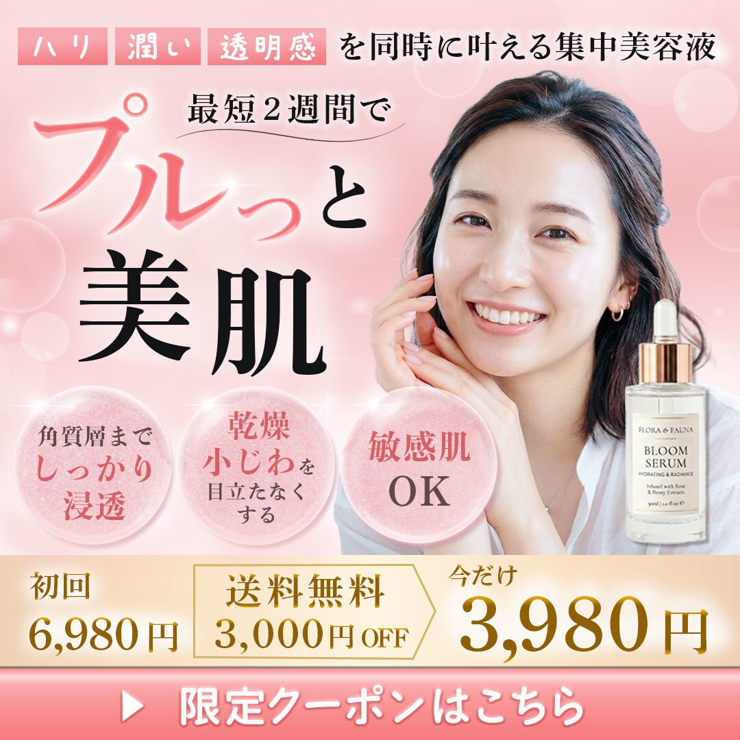 6月限定！！モニター価格でバナー制作いたします 駆け出しデザイナーですがまずはポートフォリオご覧ください！ イメージ2