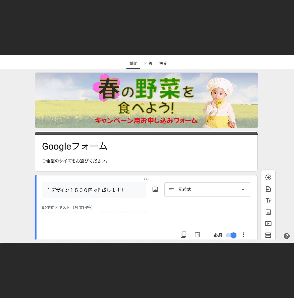 Googleフォームのヘッダー画像作成します 即日返信、３案提案、修正無制限、Googleフォーム専用！ イメージ3