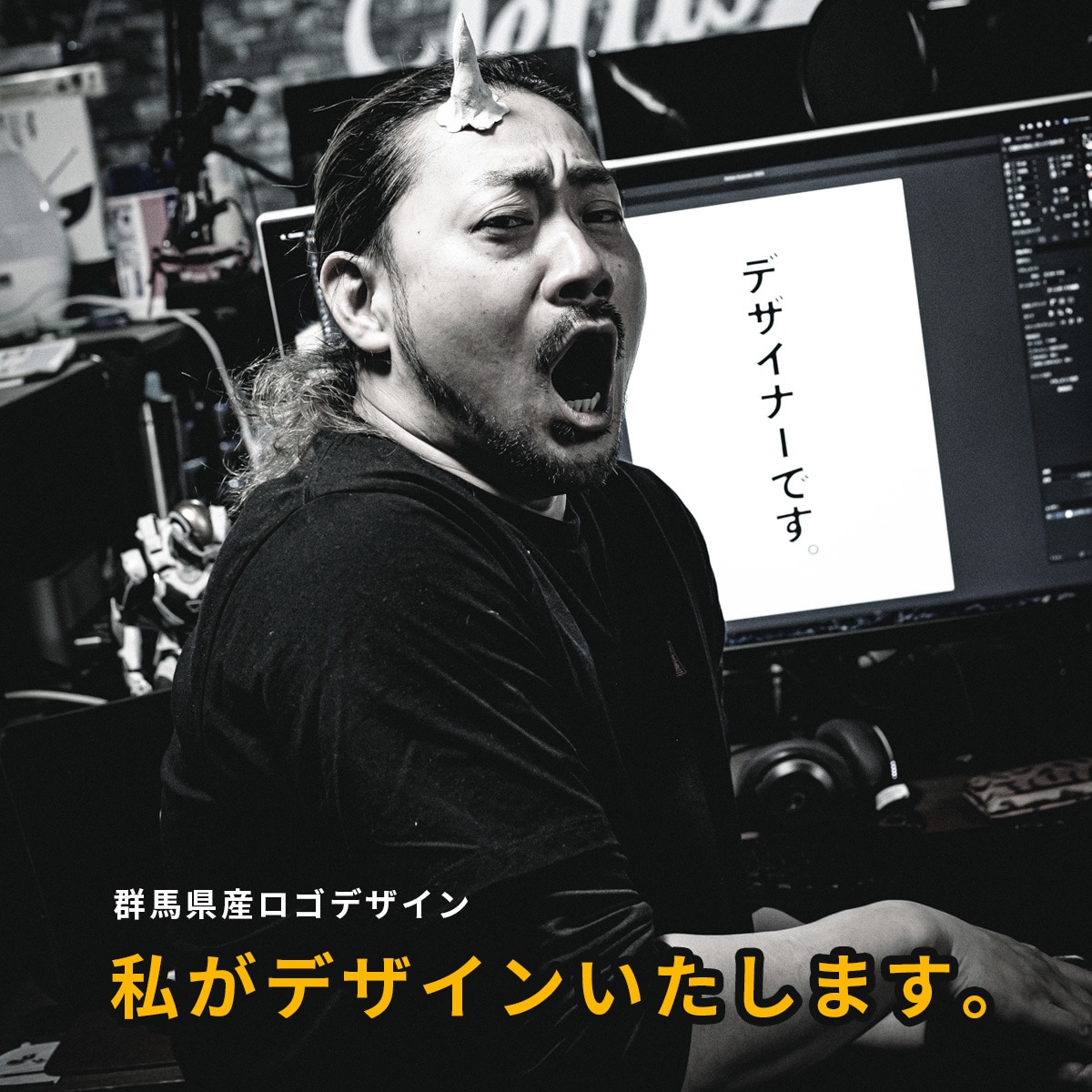 ロゴデザインします 歴15年のデザイナーが【オンリーワン】のロゴをデザイン イメージ1