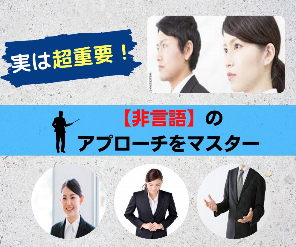 教採試験　面接診断➕ミニレッスン行います 約40年の現役教員が本番目線で徹底診断 イメージ8