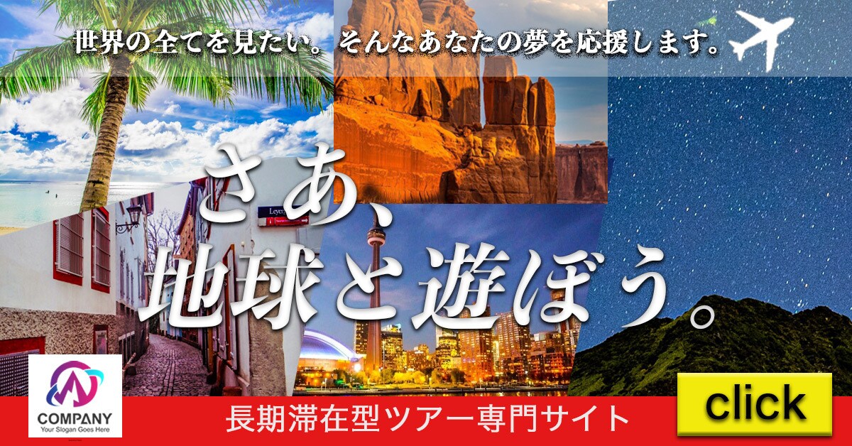 クリックされる、人の目を惹くバナー作成致します ✨集客UP！ネイリストが作る色彩豊かなデザイン✨ イメージ2