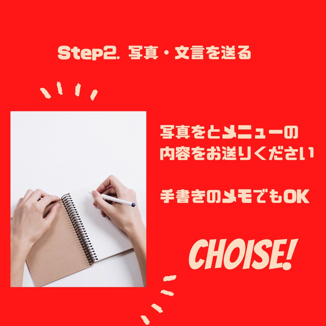 3ステップで！少ない手順でつくります コンビニ印刷OK！時間をかけられない方へ イメージ3