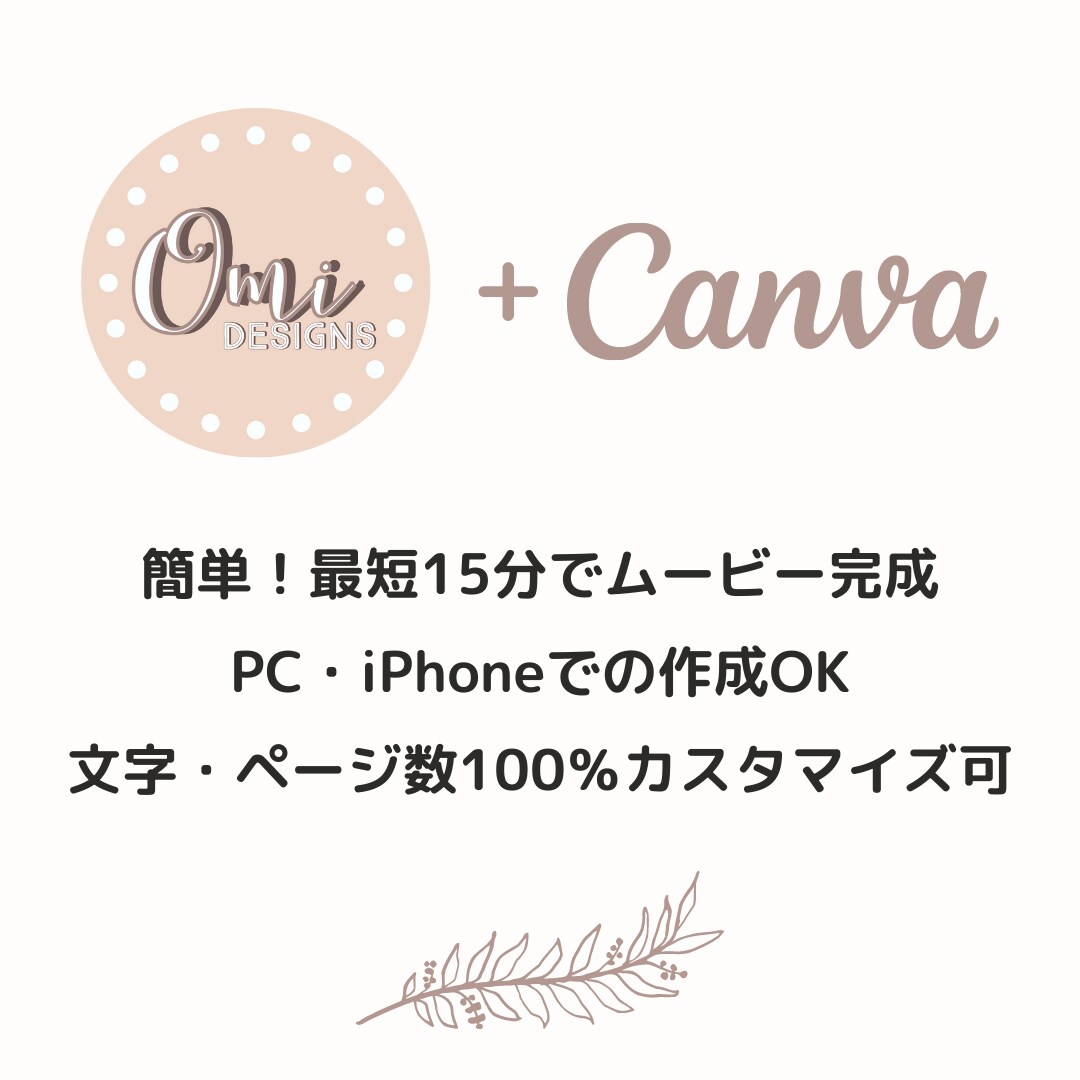 オープニングムービーテンプレートをご提供します 写真やコメントを入れるだけで簡単に作成できます イメージ4