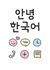 韓国語⇔日本語翻訳をします 16年間学んだ韓国語で流暢、正確な翻訳が可能です。 イメージ1