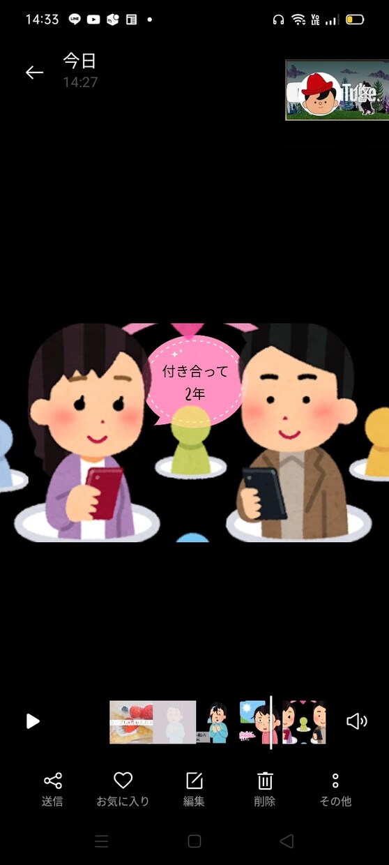 お祝い事や記念日動画作ります 大切なあの人に動画のプレゼント、いかがでしょう？ イメージ1
